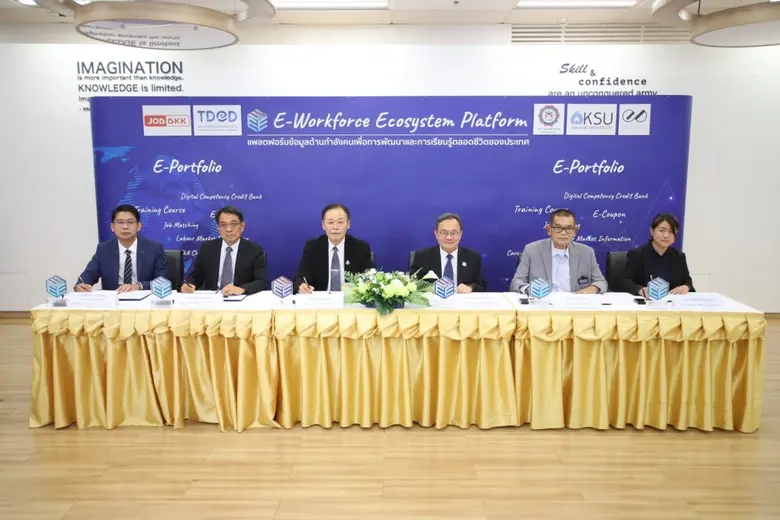 นายนคร ศิลปอาชา ประธานกรรมการสถาบันคุณวุฒ...