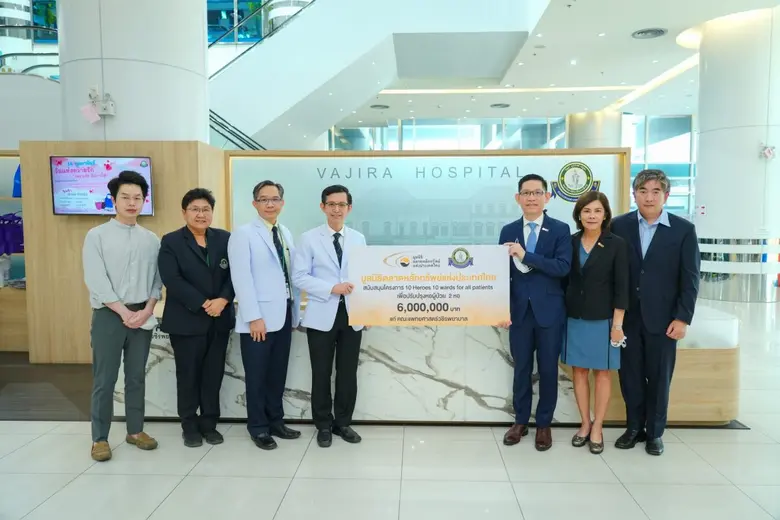 นายรองรักษ์ พนาปวุฒิกุล กรรมการและเหรัญญิ...