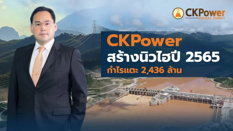 นายธนวัฒน์ ตรีวิศวเวทย์ กรรมการผู้จัดการ ...