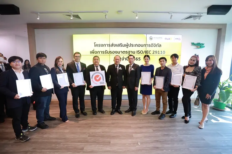 ส.อ.ท. และ depa ประกาศความสำเร็จ ดันผู้ประกอบการรับมาตรฐาน ISO/IEC 29110