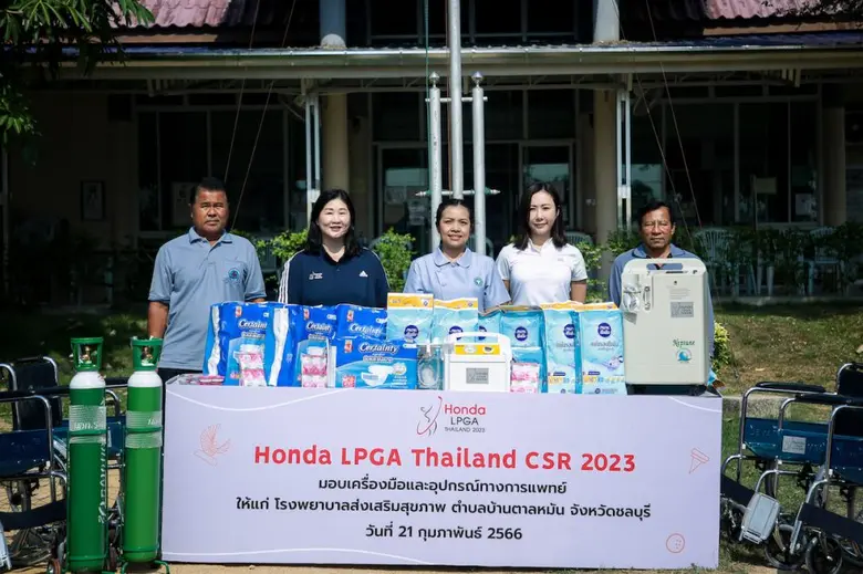 ฮอนด้า แอลพีจีเอ ไทยแลนด์ 2023 สานต่อกิจก...