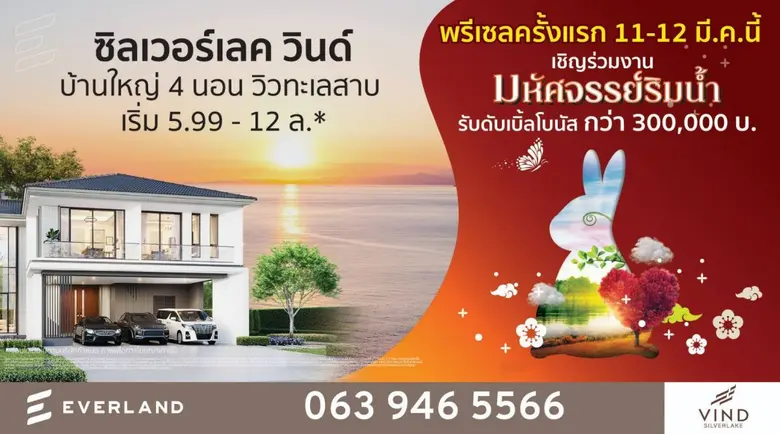 ของดีมีอยู่จริง สำหรับใครที่กำลังมองหาโคร...