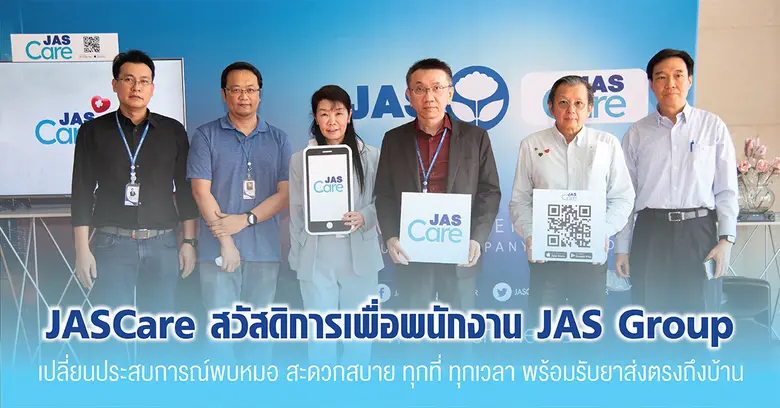 เมื่อเร็วๆ นี้ คุณสุพจน์ สัญญพิสิทธิ์กุล ...