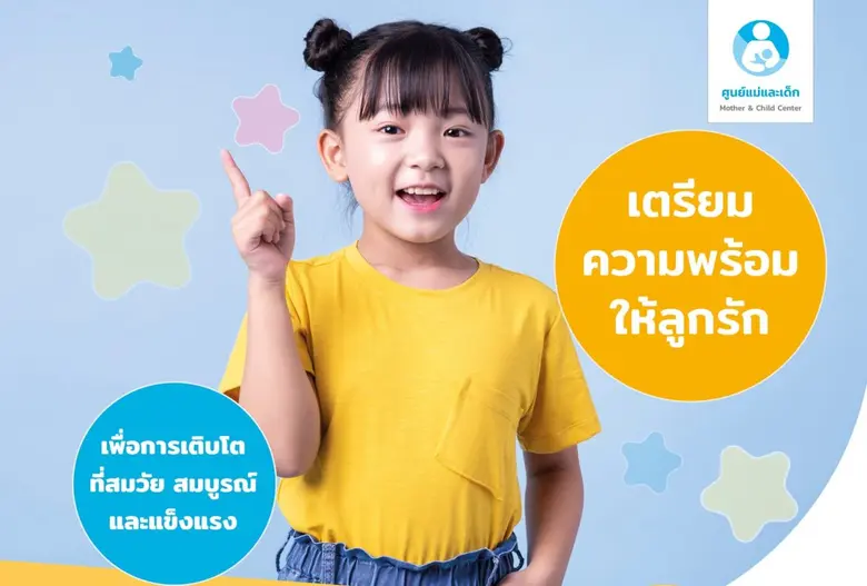 การตรวจสุขภาพเป็นเรื่องที่จำเป็นสำหรับทุก...