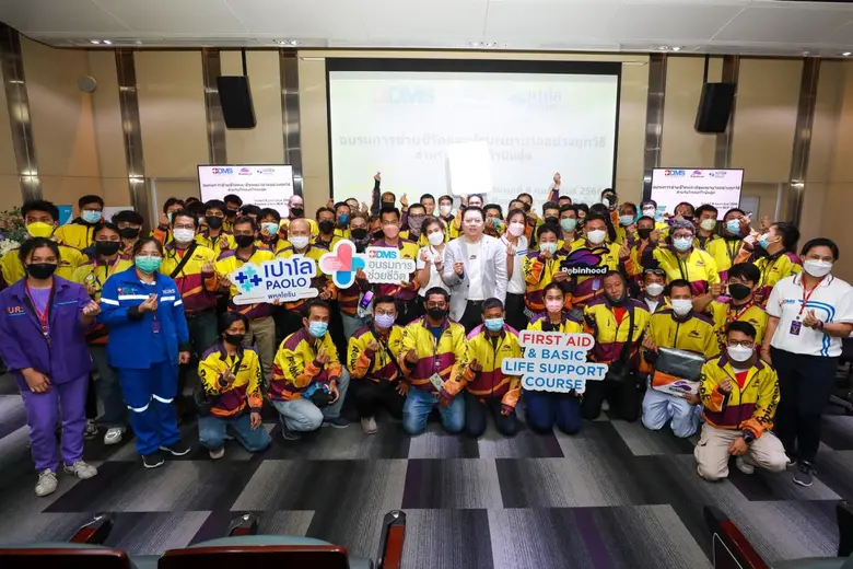 บริษัท กรุงเทพดุสิตเวชการ จำกัด (มหาชน) ห...