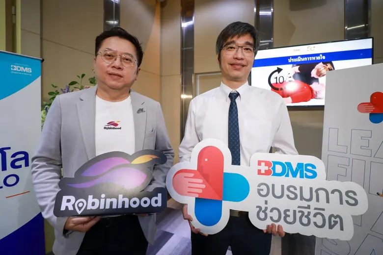 BDMS อบรม "การช่วยชีวิต" ให้กลุ่มไรเดอร์ Robinhood (โรบินฮู้ด) มุ่งสร้าง HERO ในชีวิตจริง ให้ครอบคลุมทุกกลุ่มอาชีพ