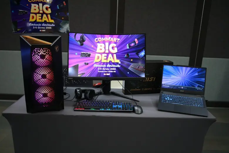 เออาร์ไอพี จับมือ พันธมิตรแบรนด์ดัง จัดงาน "COMMART BIG DEAL" 2-5 มีนาคม 2566 ณ ไบเทค บางนา