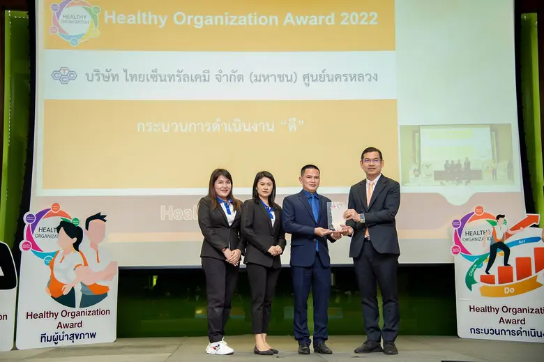 ว่าที่ร้อยตรีจิรชัย สาฤาษี ผู้จัดการทั่วไ...