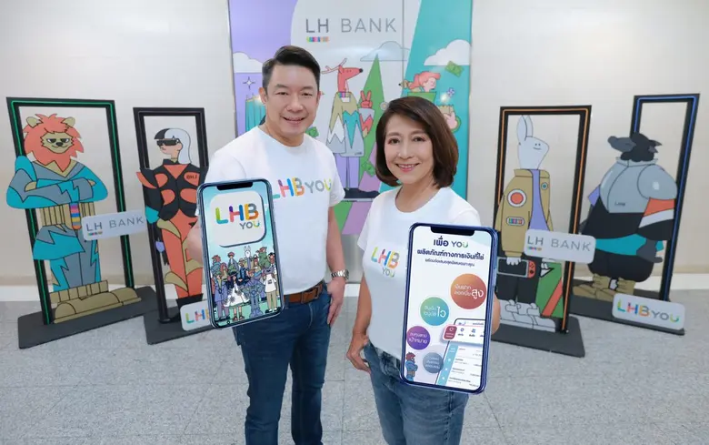 LH Bank ยกระดับบริการแพลตฟอร์มดิจิทัล ส่ง...