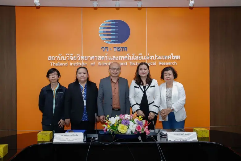 วว. จับมือ บจก. เอทีพี อินโนเวชั่นส์ พัฒนาเชื้อเพลิงชีวมวลจากกากตะกอนของระบบบำบัดน้ำเสีย