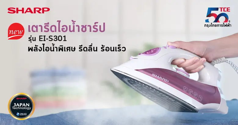 "บริษัท กรุงไทยการไฟฟ้า จำกัด" ผู้แทนจำหน...