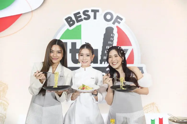 ปราง - ไอซ์พาดี้ - เป่าเป้ ร่วมแชร์ประสบการณ์สุดประทับใจ ในกิจกรรม "Best of Italy, Best of Mine, presented by Shopee x ITA"