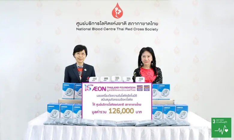 คุณสุพร วัธนเวคิน (ขวา) ประธานมูลนิธิอิออ...