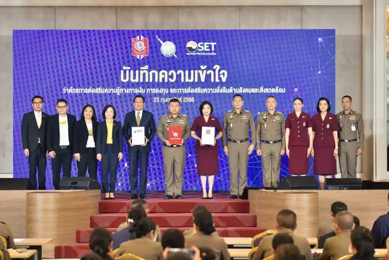 ตลาดหลักทรัพย์ฯ ร่วมกับ สำนักงานตำรวจแห่ง...