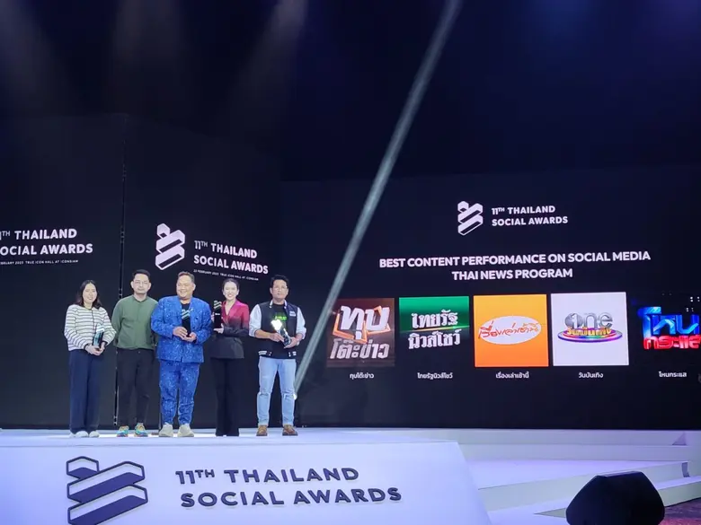 กลุ่ม "เดอะ วัน เอ็นเตอร์ไพรส์" สะท้อนภาพความสำเร็จ "ช่องone31" คว้ารางวัล Winner แบรนด์ที่ทำผลงานยอดเยี่ยมบนโซเชียลมีเดีย เวที THAILAND SOCIAL AWARDS ครั้งที่ 11