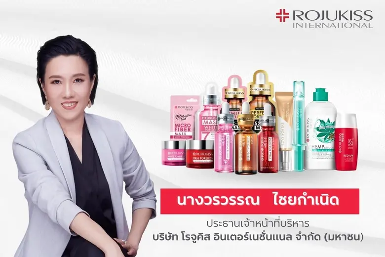 'โรจูคิส อินเตอร์เนชั่นแนล' ฟอร์มสวย โกยก...