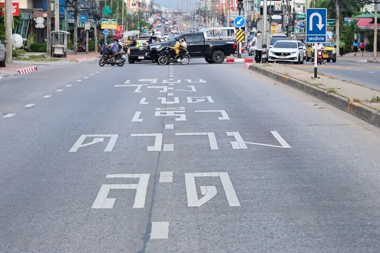 บริดจสโตนเดินหน้าโครงการ "Bridgestone Global Road Safety ปีที่ 2" สร้างเครือข่ายเยาวชนต้นแบบ พร้อมส่งมอบพื้นที่ความปลอดภัยบนท้องถนน