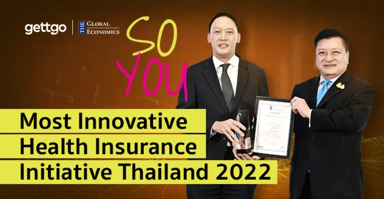gettgo ตบเท้าเข้าร่วมรับรางวัล Most Innov...
