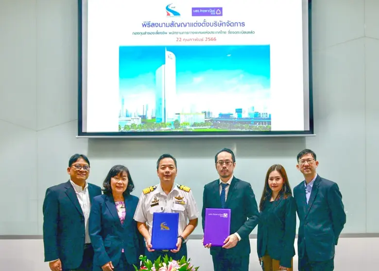 การทางพิเศษแห่งประเทศไทย มั่นใจผลงาน แต่ง...