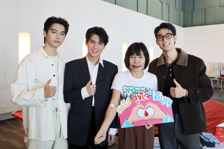 ศิลปินแกรมมี่ เชิญชวนบริจาคโลหิต รวมพลัง Young Blood เพิ่มโลหิต เพิ่มชีวิต