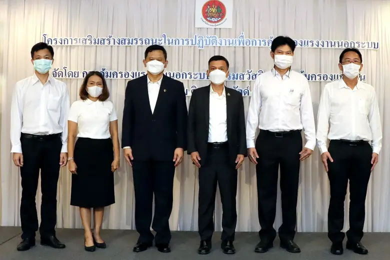 นิยม สองแก้ว อธิบดีกรมสวัสดิการและคุ้มครองแรงงาน ให...