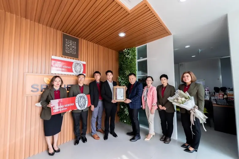 ปังรับปีกระต่ายทอง บริษัท ศรีเทพไทยพัฒนา ...