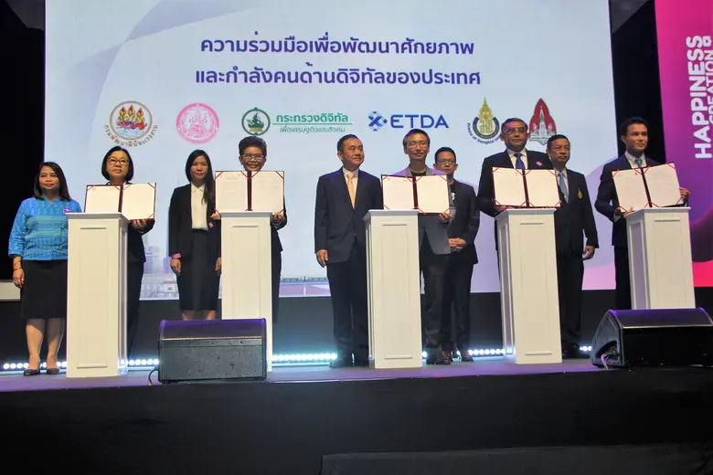 กรมพัฒนาฝีมือแรงงาน จับมือ ETDA พัฒนากำลังคนด้านดิจ...