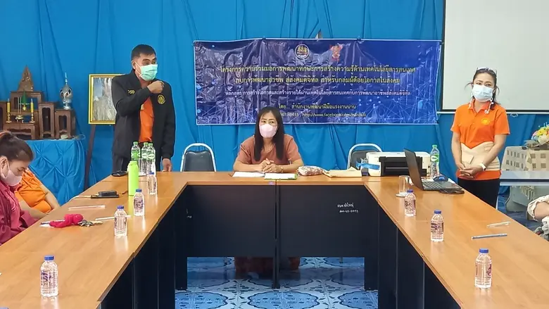 นายสัญชัย ภัทรวรากุล ผู้อำนวยการสำนักงานพ...