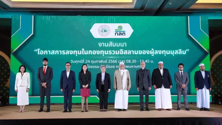 สำนักงานคณะกรรมการกำกับหลักทรัพย์และตลาดหลักทรัพย์ ...