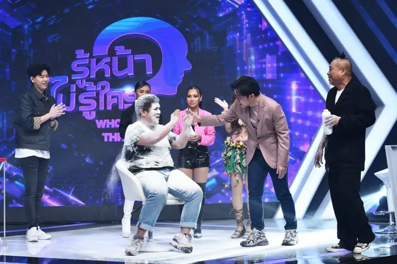 แจ๊ค เฉลิมพล โดนจัดหนัก ป๋อง กพล พาชุบแป้ง สุดเลอะเทะ!!