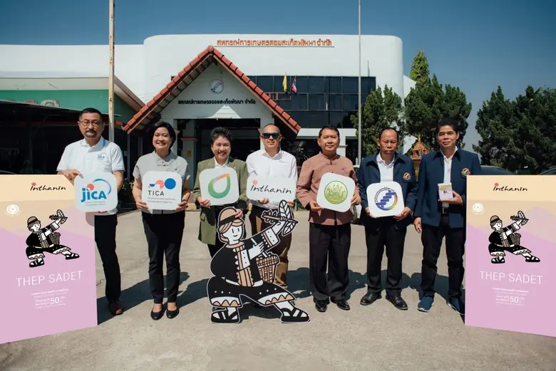 อินทนิล ดริปคอฟฟี่ ใหม่ "ซิงเกิลออริจิน" ...