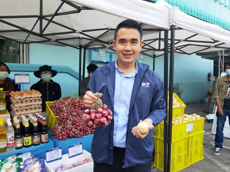 "พาณิชย์"ปิดจ๊อบหอมแดงศรีสะเกษ ฤดูกาลผลิต...
