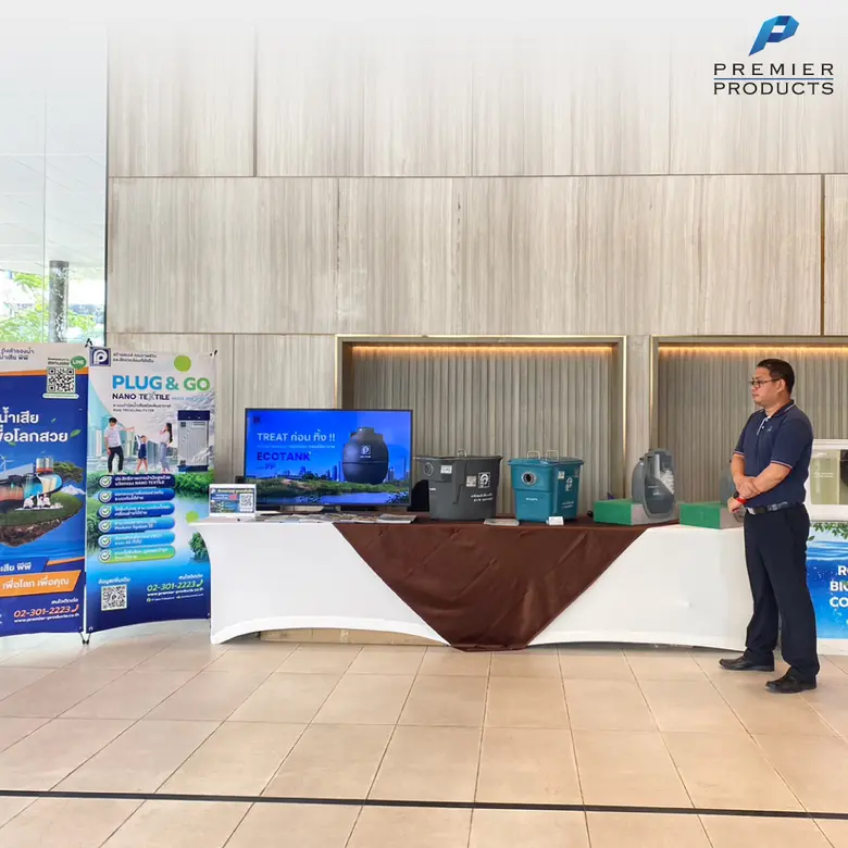 บริษัท พรีเมียร์ โพรดักส์ จำกัด (มหาชน) ร...