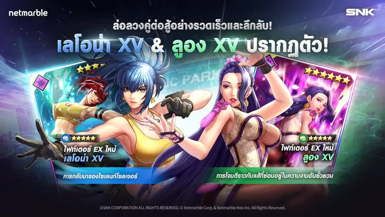 เน็ตมาร์เบิ้ล ผู้พัฒนาและให้บริการเกมมือถ...