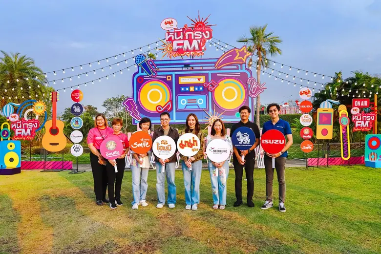 บริษัท สหพัฒนพิบูล จำกัด (มหาชน) ผู้จำหน่...