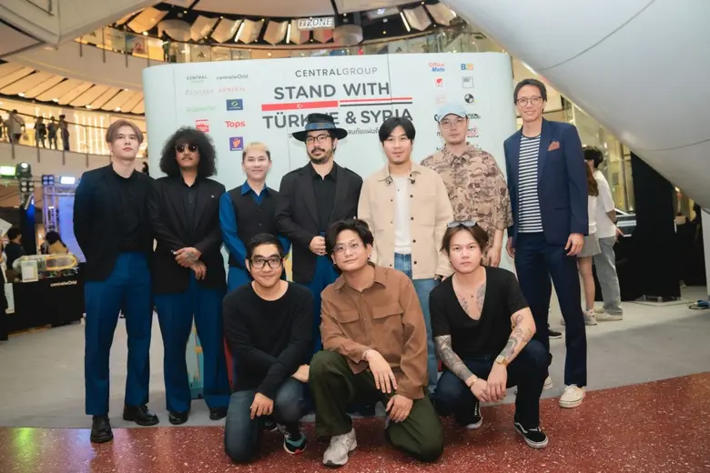กลุ่มเซ็นทรัล เปิดระดมทุนผ่านแคมเปญ "Stand with Tuerkiye & Syria" จากใจถึงใจ ช่วยผู้ประสบภัยแผ่นดินไหว ประเทศทูร์เคีย (ตุรกี) และซีเรีย