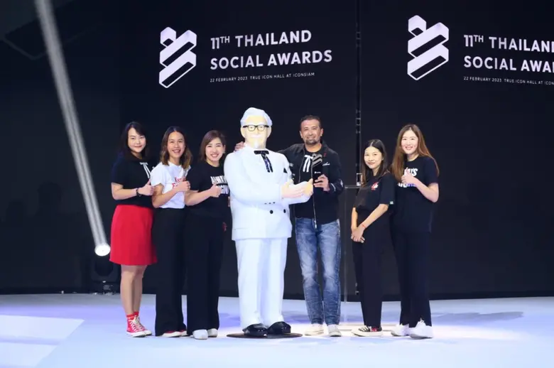 KFC ประเทศไทย ตอกย้ำความสำเร็จในฐานะแบรนด...