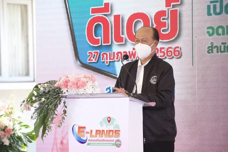 วันจันทร์ที่ 27 กุมภาพันธ์ 2566 พลเอก อนุ...