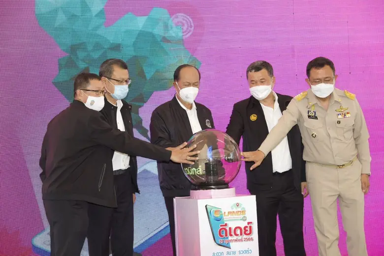 เรื่อง : มท 1. เปิดสำนักงานที่ดินอิเล็กทรอนิกส์ จดทะเบียนที่ดินต่างสำนักงานแบบออนไลน์ ในพื้นที่จังหวัดอุบลราชธานี