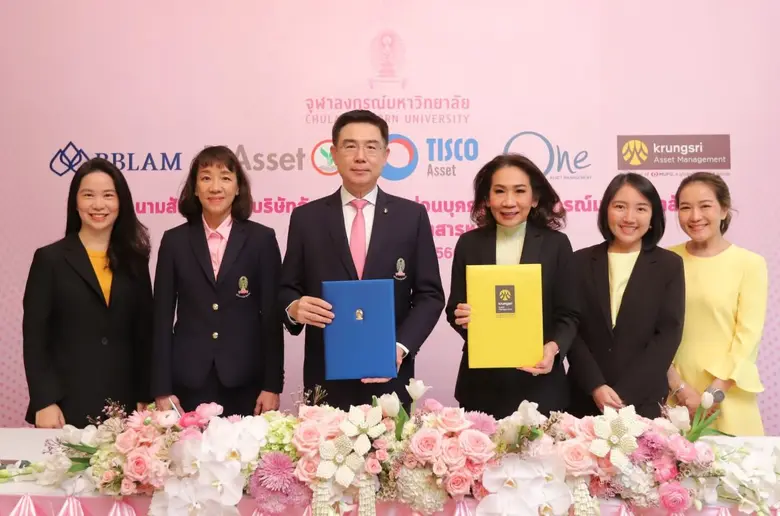 บริษัทหลักทรัพย์จัดการกองทุน กรุงศรี จำกั...