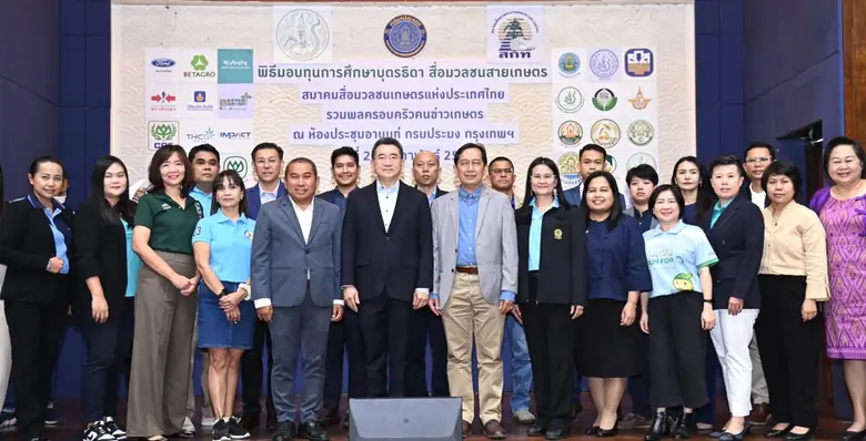 นายธีระยุทธ กลัดพรหม ผู้อำนวยการสำนักบริห...