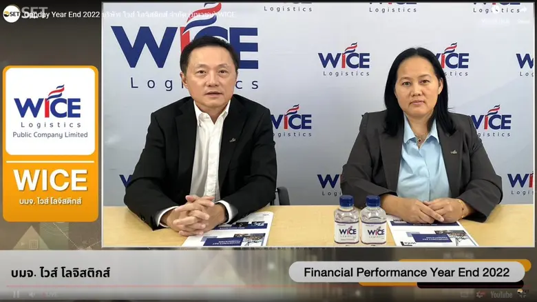 นายชูเดช คงสุนทร (ซ้าย) กรรมการผู้จัดการ ...