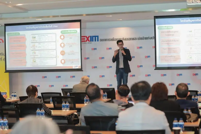 EXIM BANK ต้อนรับและร่วมบรรยายหลักสูตรผู้นำการส่งเสริมเศรษฐกิจดิจิทัล