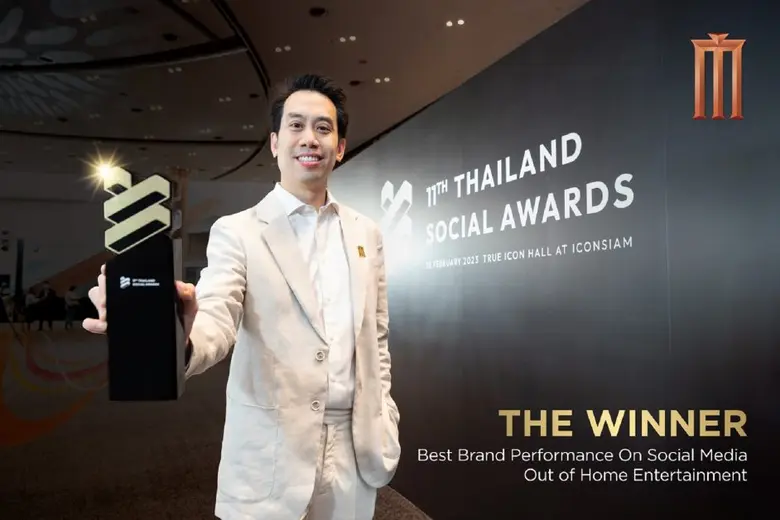 เมเจอร์ ซีนีเพล็กซ์ คว้ารางวัล Winner จาก...