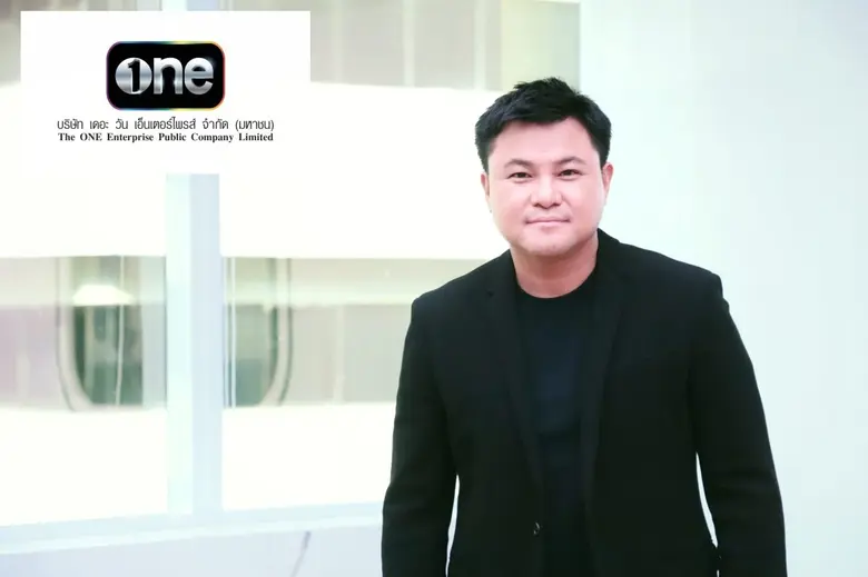 "onee" ทำรายได้รวมปี2022 โตเพิ่ม15 % เตรี...