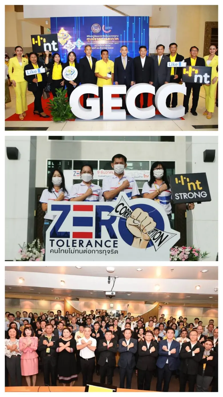 ความรับผิดชอบต่อสังคมและการคำนึงถึงสิ่งแว...