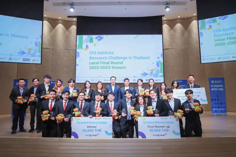 "บริษัทหลักทรัพย์ อินโนเวสท์ เอกซ์ จำกัด"...