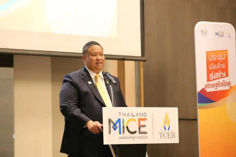 ทีเส็บเปิดตัวโครงการ "ประชุมเมืองไทย เร่ง...