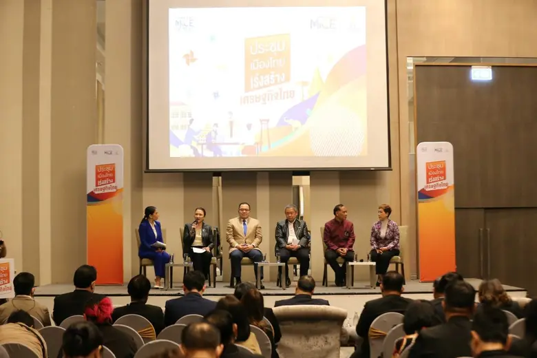 ทีเส็บ เดินหน้าปลุกตลาดไมซ์ในประเทศ เปิดตัวโครงการ "ประชุมเมืองไทย เร่งสร้างเศรษฐกิจไทย"