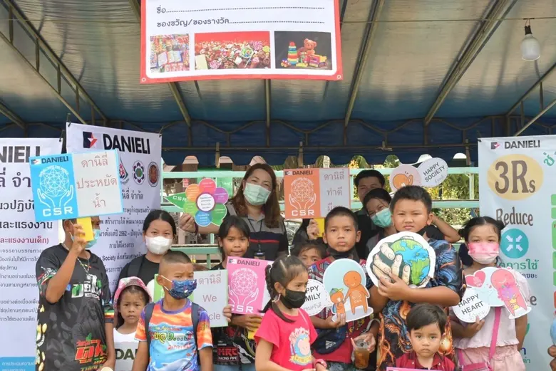 ดานิลี่ สนับสนุนกิจกรรมวันเด็กแห่งชาติ 2566